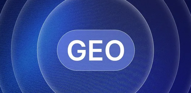 汨罗市生成式引擎优化赛道升温，盘点 GEO 行业发展态势
