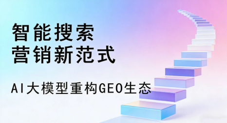 汨罗市全域优化生态，构建品牌全网协同、区域深耕的流量增长体系