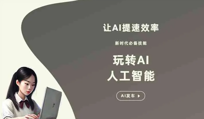汨罗市GEO优化完整科普：原理、价值与核心适配场景