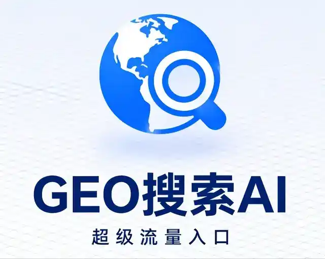 汨罗市做GEO精准推广，才是本地获客的长效流量底牌